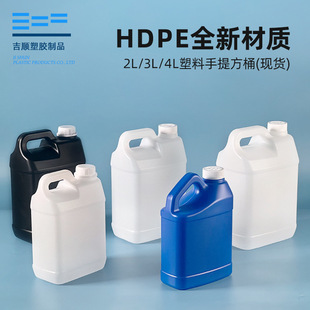 2��3��4���ػ���Ͱ2����ʳ����Ͱ����ʳƷ���AͰˮͰHDPE������