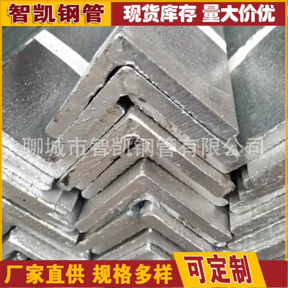 厂家销售 热镀锌角钢 Q235B不等边高锌层 镀锌角钢 量大价格优惠