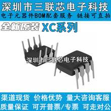 XC17S200 17S20 17S05PD8C APD8C XLPD8C 17S40 17512LPC DIP8