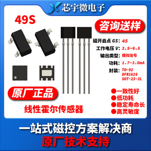 XY49S���Ի���IC�`���ȿ��{�I�̴��S�I�P�u�U�ֱ�оƬ������