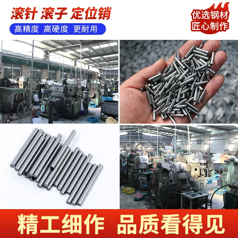 定制轴承钢滚子 滚针轴承用滚针 供应圆柱滚子销钉定位销圆柱销