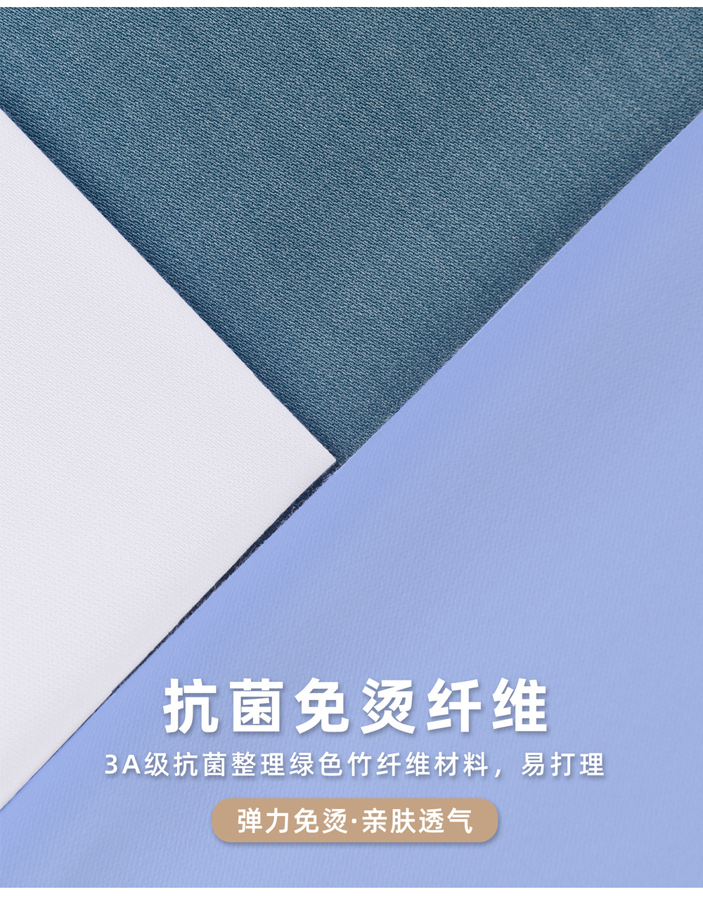抗菌_05.jpg