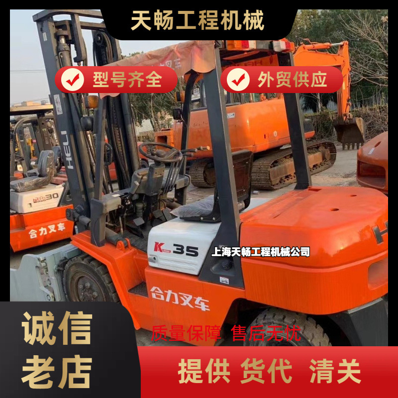 柴油叉车 3吨5吨座驾式液压叉车仓储搬运车 1.5吨内燃式叉车跨境