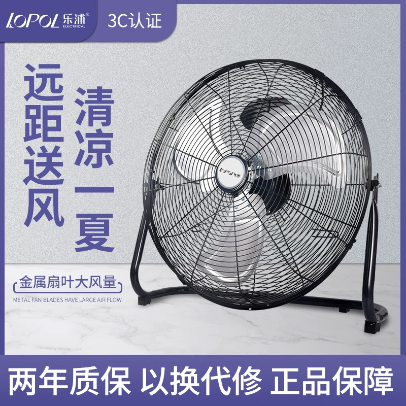 Напольный вентилятор Leppu Напольный вентилятор Бытовой бесшумный промышленный вентилятор Мощный Настольный большой электрический вентилятор высокой мощности