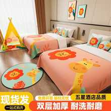 星级酒店卡通床盖主题亲子房儿童房布置装饰抱枕帐篷床尾巾床旗