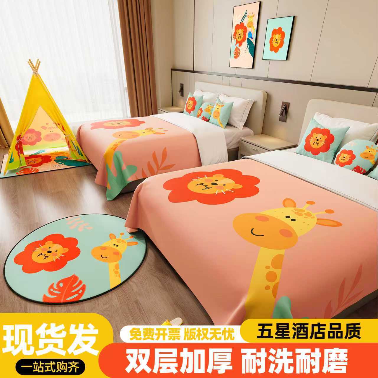 星级酒店卡通床盖主题亲子房儿童房布置装饰抱枕帐篷床尾巾床旗
