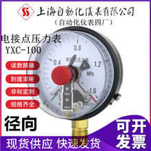 ����ʽ늽��c������ YXC-100�����Ϻ��Ԅӻ��x���ďS������