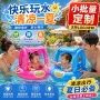 定制收纳遮阳儿童游泳圈