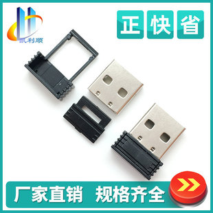 ���S�����o������{���������≺USB���^�B�������z�⚤�F�����^