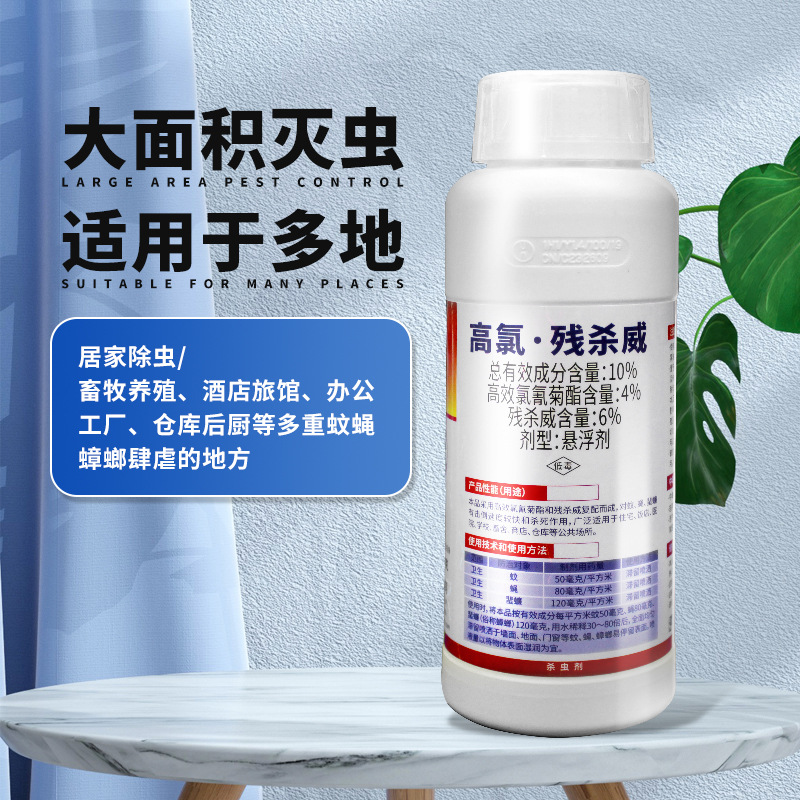 ������������10%���Ȳ�ɱ������Ӭ�����������������ˮ������