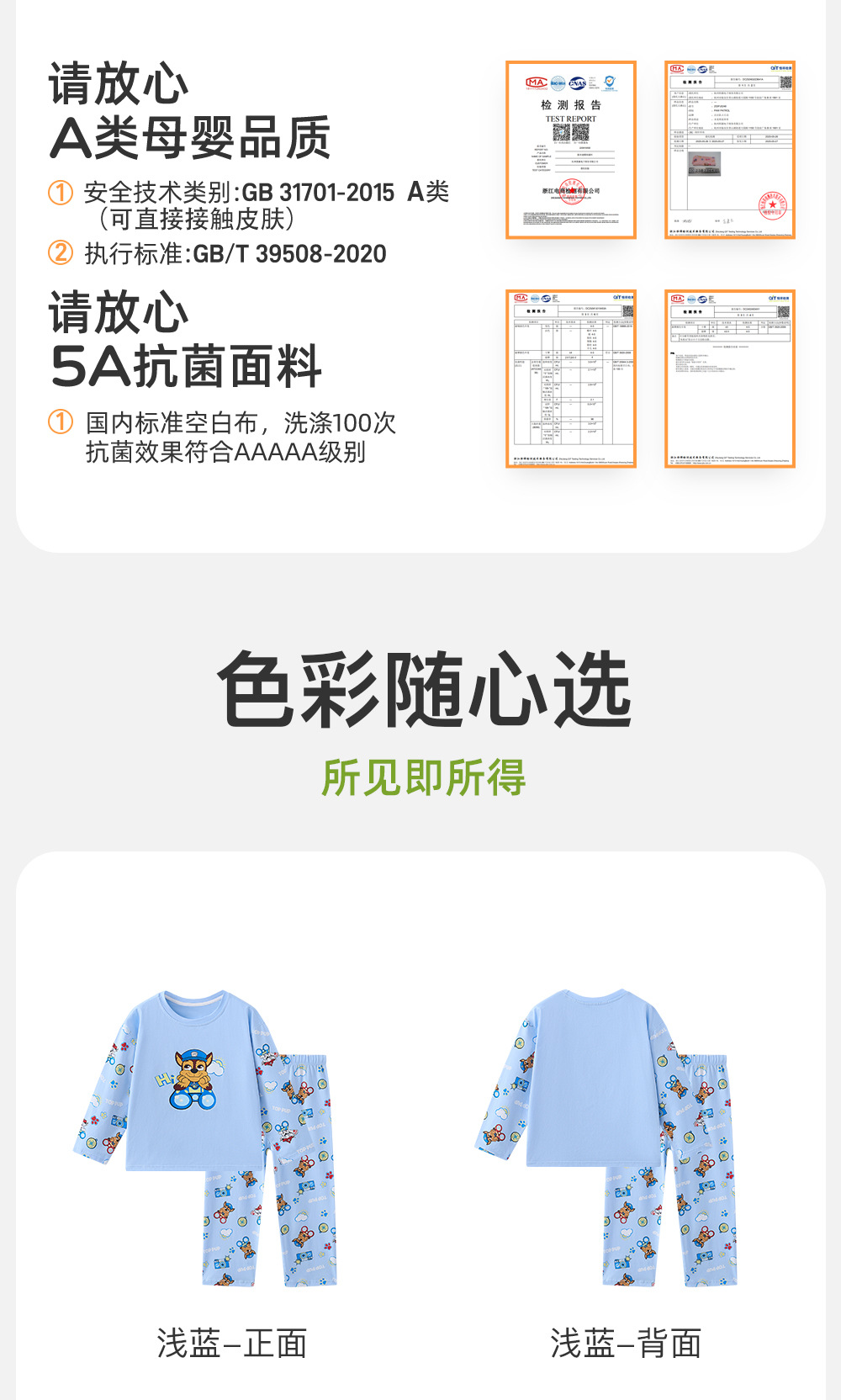 详情图