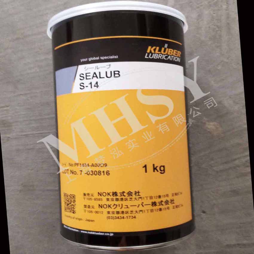 日本克鲁勃 NOK KLUBER SEALUB S-14 润滑脂 密封润滑脂