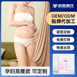 一次性内裤;连体雨衣/披;其他一次性