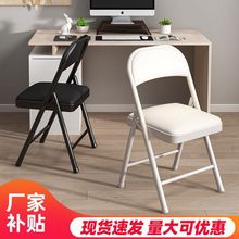 折叠椅宿舍学生学习椅子舒服久坐家用凳子女生卧室靠背电脑办公椅