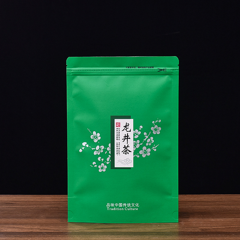 268 269龙井茶