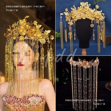 新娘头饰套装头冠百搭囍奢华庆百搭秀禾服王冠面帘发饰妆造金色