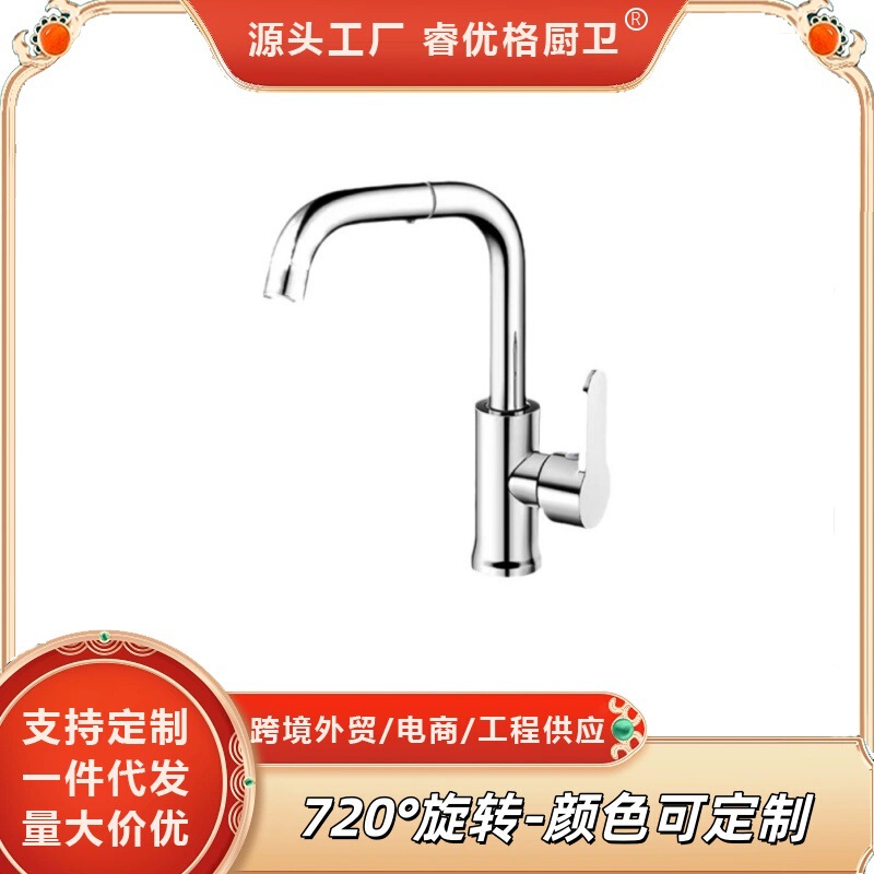 Washbasin Faucet with Hot and Cold Water, 720-Degree Rotating Mechanical Arm Faucet for Bathroom, Washbasin, and Sink