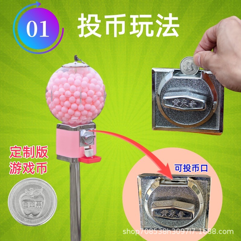 Máquina de gashapon de cáscara de color máquina de juego máquina de juego máquina de venta automática de bola elástica de un yuan nueva máquina de lanzamiento