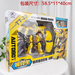 大號兒童變形玩具機器人金剛禮盒套裝男生擺地攤機構招生禮品批發