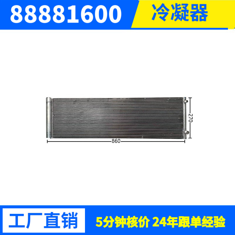 12190W工业冷凝器冷库制冷机组用风冷冷凝器 铝管耐用节能厂家批