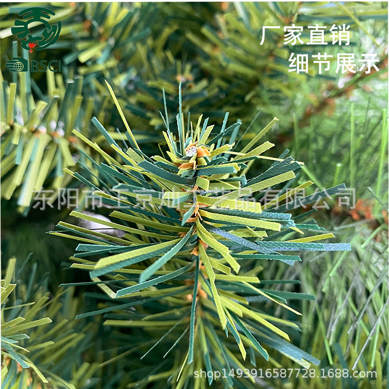 2021跨境争先榜PVC+松针仿真混合圣诞树圣诞节装饰环保可定制