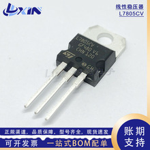 ԭbL7805CV ԷLDO ֱTO-220O 1.5A 5V˷