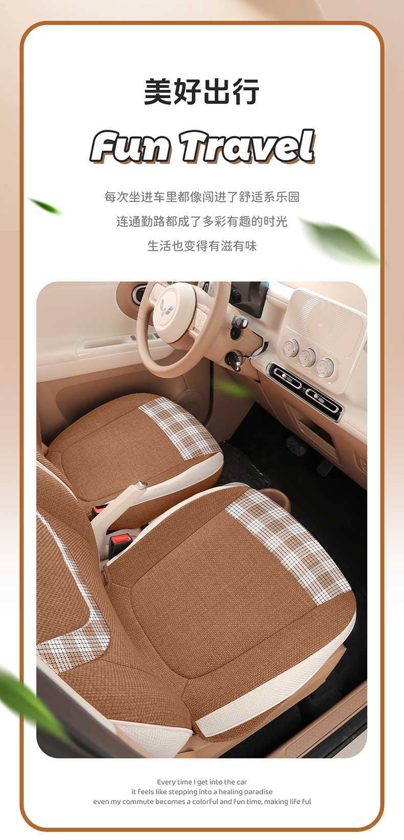 26 Models of Fifth-Generation Wuling Miniev Four-Door Version Special Car Seat Cushions, Linen 205/301 Range Seat Cushion Covers