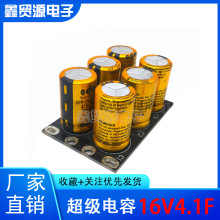 ȫ����Ʒ 16V4.1F ̨��CDA ����������� 16V4F ��݃��� �����