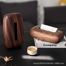 南美胡桃木抽纸盒轻奢茶几桌面木质高颜值纸巾盒新中式纸巾收纳盒