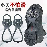 Non-slip skates, shoe covers, travel climbing equipment, sole