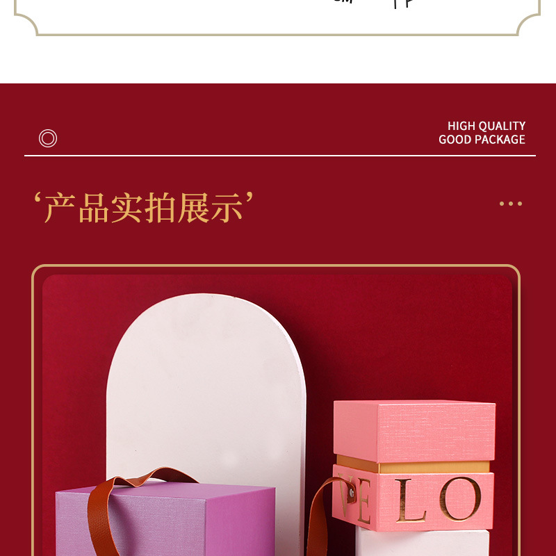 礼盒详情1_11