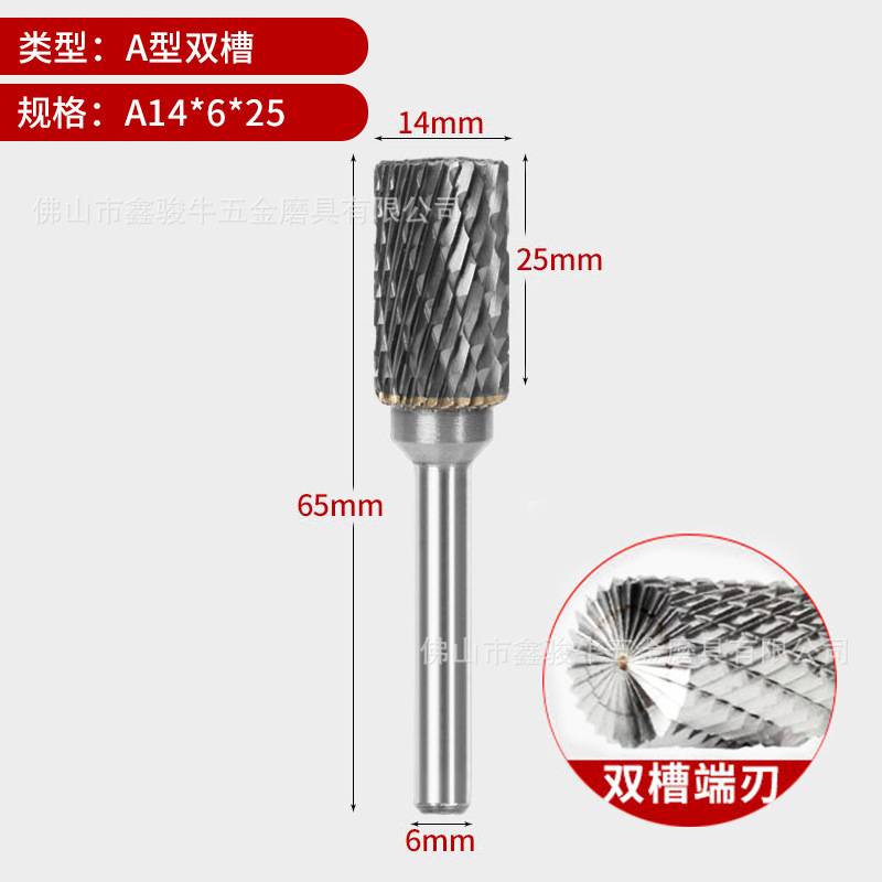 Fresa rotativa de tungsteno