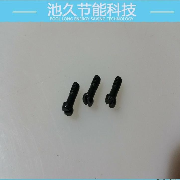服装加工设备零部件  双针车后脚螺丝 双针车配件