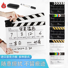 中英文亚克力场记板电影卡板导演打板器拍摄道具拍照专业拍板影视