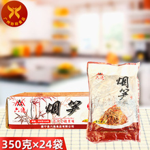 ���ݟ��S350g&times;24�� �����͠F��S�ɿ�ʳ�S��Ʒ���b�Ƶ�˽����ʳ