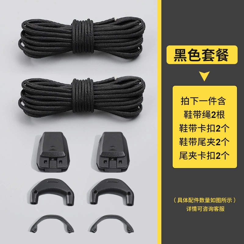 野象 Shoelaces, fast accessories, (Physicals), for running