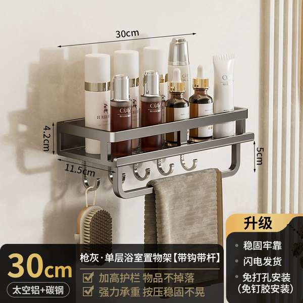 Gun ash [single layer 30cm with 5 hooks and rods] without punching