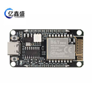RTL8720DN �p�lWiFi+�͹����{��5.0ģ�K ���d/����쾀BW16