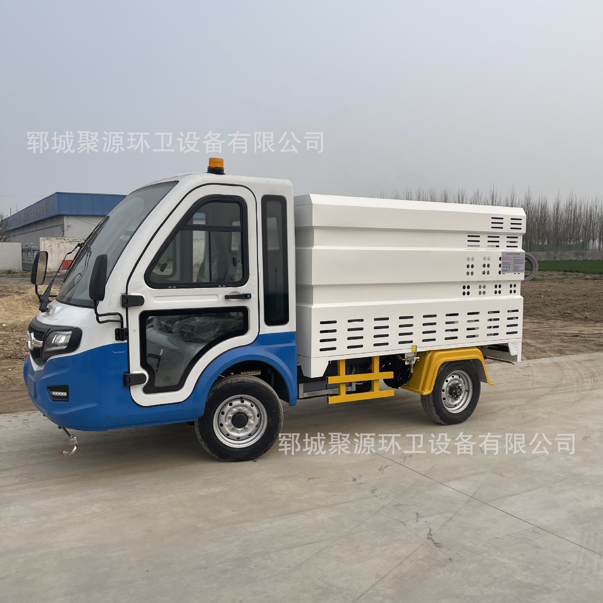 高压清洗车