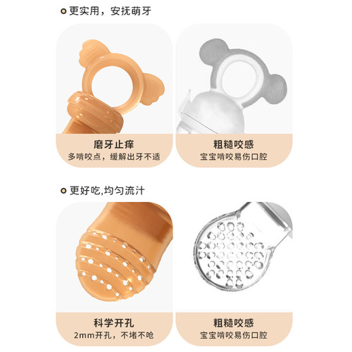 Baby bite music children's food grade silicone baby eating fruit feeding complementary food fruit and vegetable music pacifier supplies
