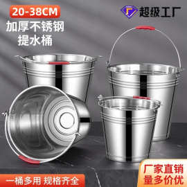 不锈钢水桶手提式冰桶幼儿园垃圾桶带盖油桶铁桶家用厨房食堂加厚