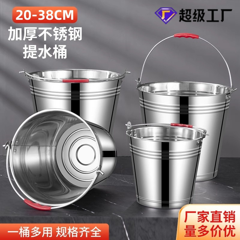 Stainless Steel Bucket Portable Ice Bucket Kindergarten Trash Bin with Lid Oil Bucket Iron Bucket Household Kitchen Canteen Thickened Stainless Steel Bucket Portable Ice Bucket Kindergarten Trash Bin with Lid Oil Bucket Iron Bucket Household Kitchen Canteen Thickened