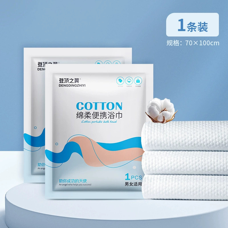 비압축 목욕타월 70X100