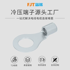 连接器;冷压端子;接线端子