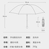 Three -fold folding umbrella UV umbrella rain and rain Black glue sunscreen sunscreen sun umbrella advertisement umbrella print print logo