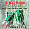 Plant lamp for growing plants, climbing frame, tubing, loofah, can climb