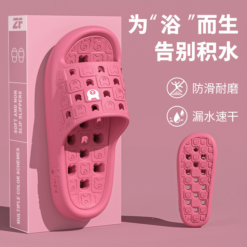 Bathroom Household Anti-Leakage Slippers for Women 2025 New Indoor Home Bathroom Shower Non-Slip Couple Slippers Wholesale