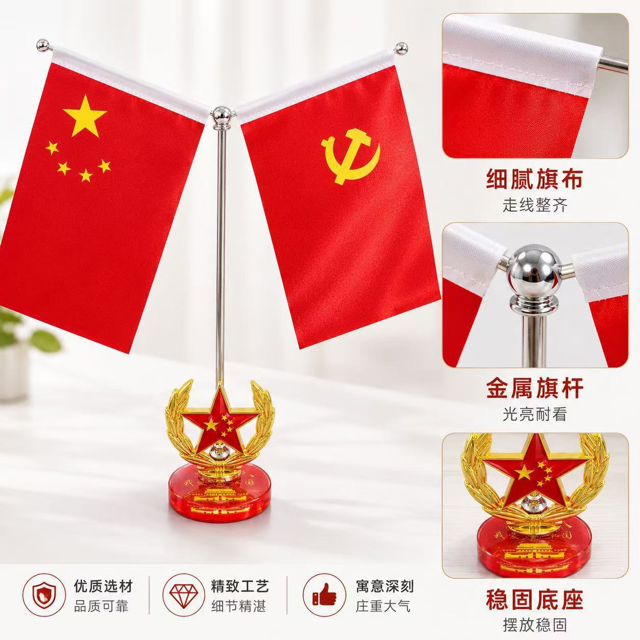 Large red flag desktop ornament, crystal table flag, office meeting room desk decoration, five-star red flag ornament, car interior decoration