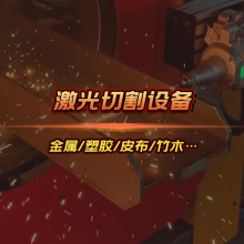 ����Ƥ�뼤���и�C ��Ĥ�~���մ�FPC��̫��ܰ弤�⻮Ƭ�и�C