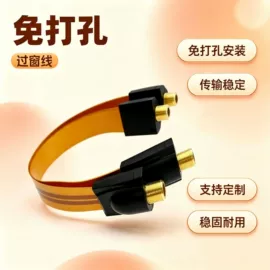 电脑线材;其他电脑配件;其他电脑线材